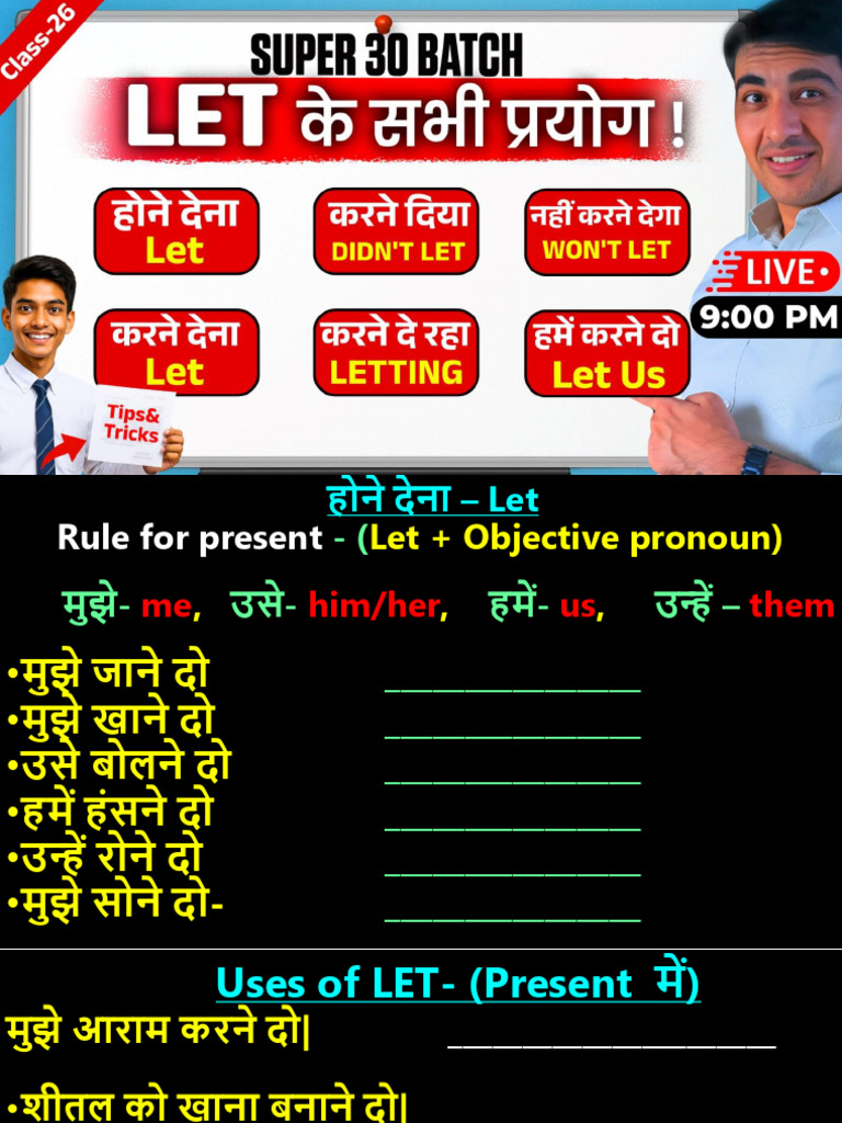 Super 30 Class-26 | PDF