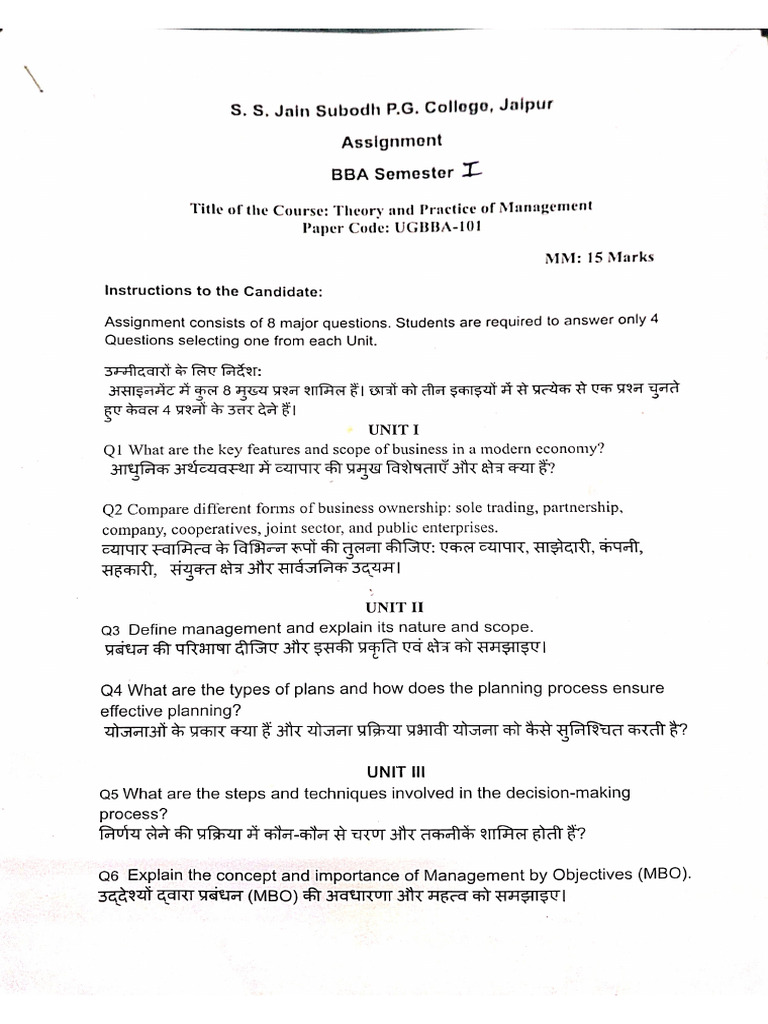 BBA AssignmentOct2025 | PDF