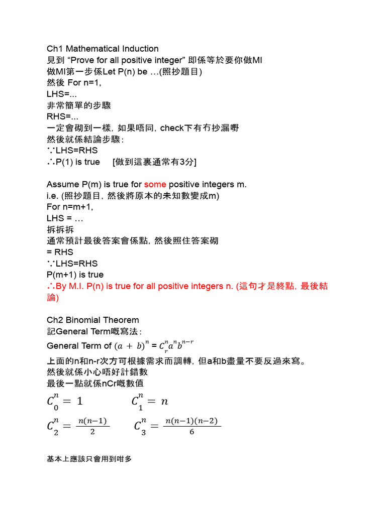 M2 | PDF