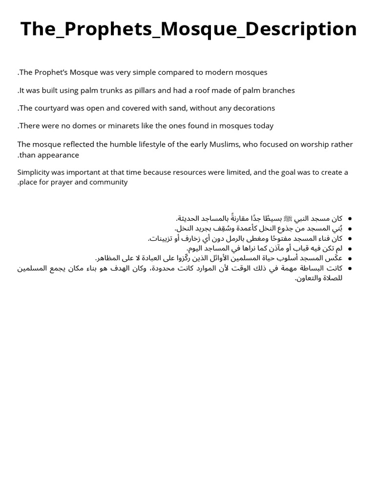 The Prophets Mosque Description2 | PDF