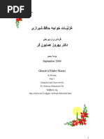 basic questions of urdu with answers pdf urdu