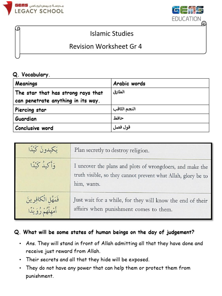 Islamic Studies Revision for Grade 4 | PDF | Surah | Quran