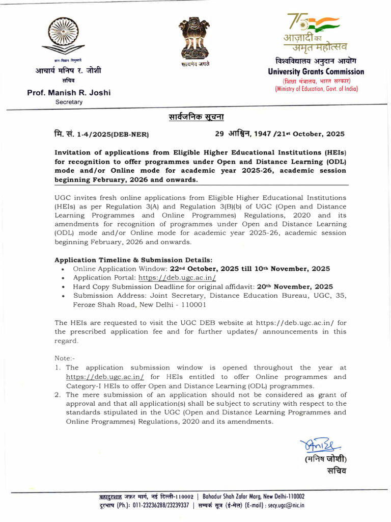 UGC ODL & Online Programmes Application | PDF | Education Policy ...