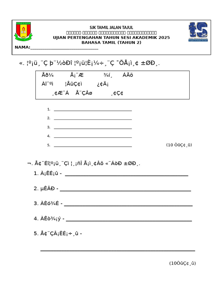 BT y 2 Mid Year Exam 2025 | PDF
