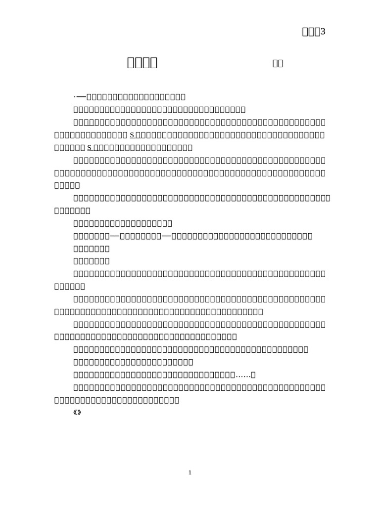 003 | PDF