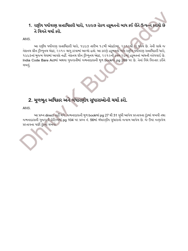 New Document | PDF