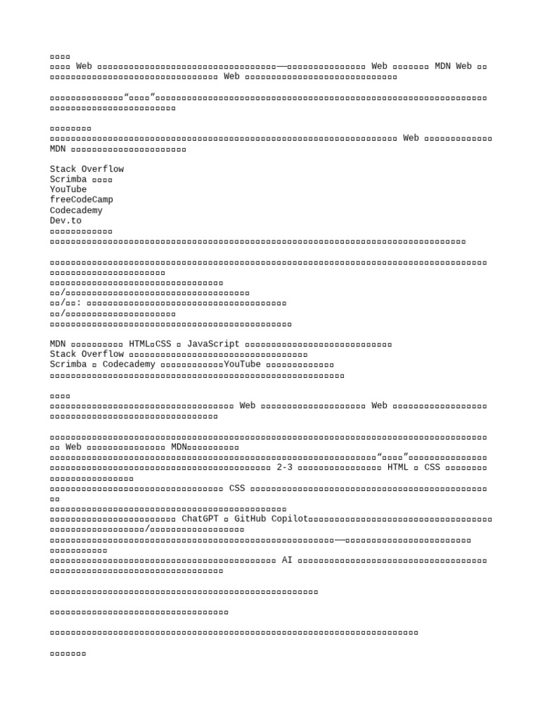 1 | PDF
