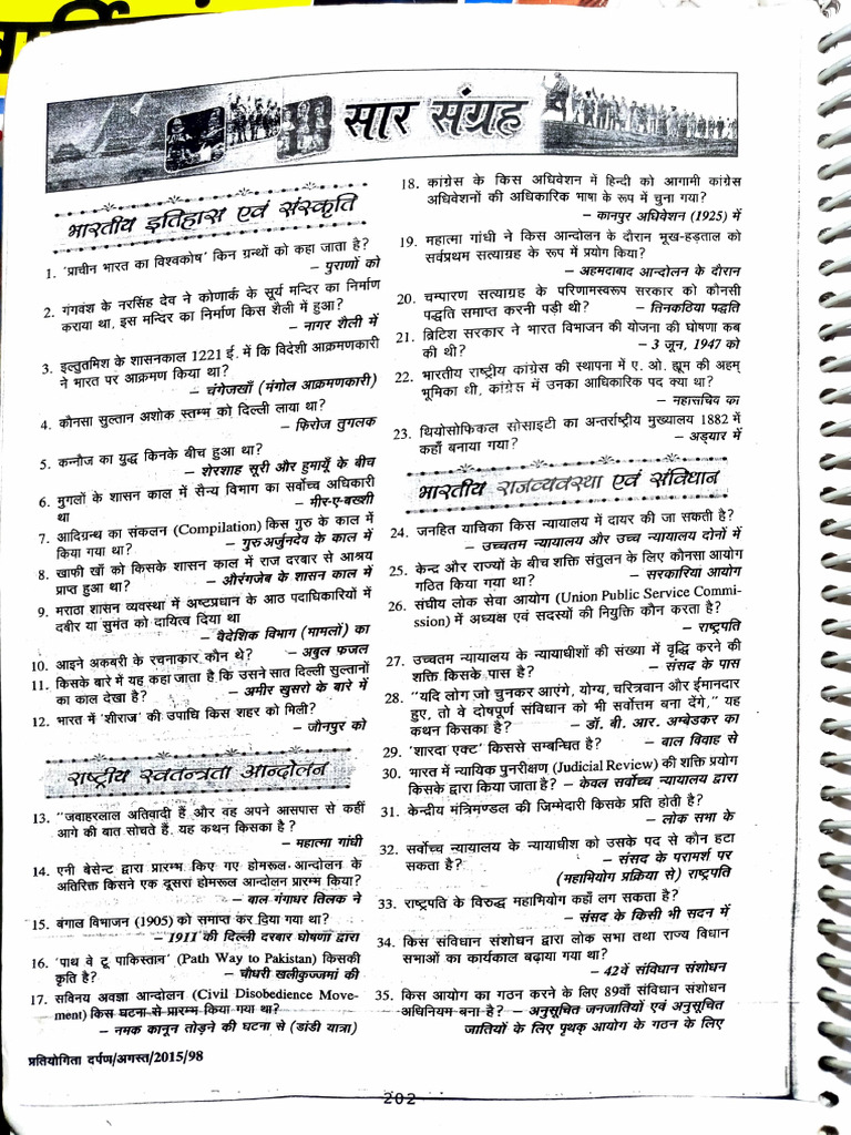 Adobe Scan 14 Oct 2025 | PDF