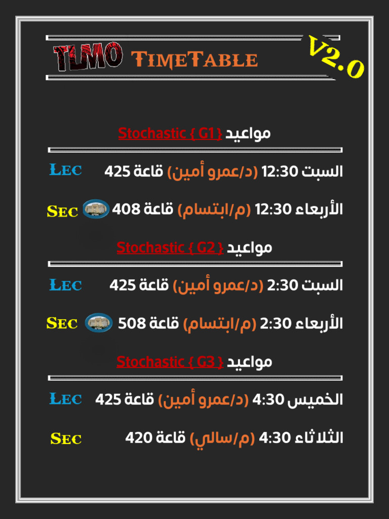 TimeTable V2 (TLMO) | PDF