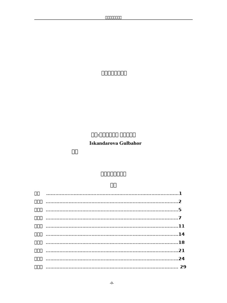 Soglom odam hammomda oz bekasi bilan jinsiy aloqada boladi.
