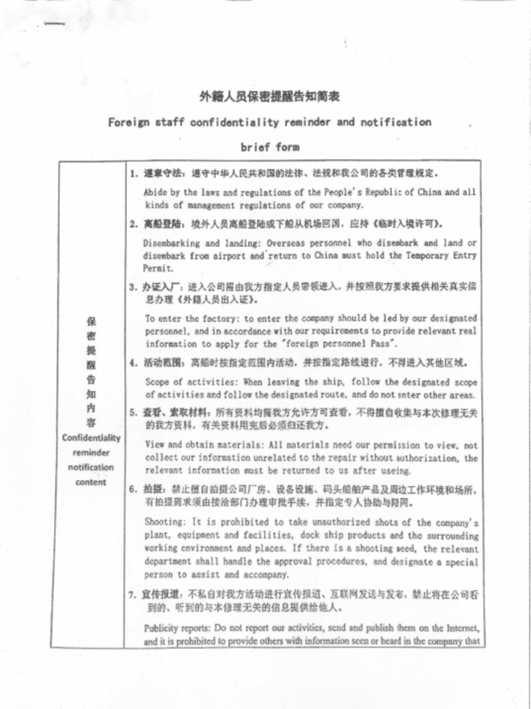 20251024155822925 | PDF