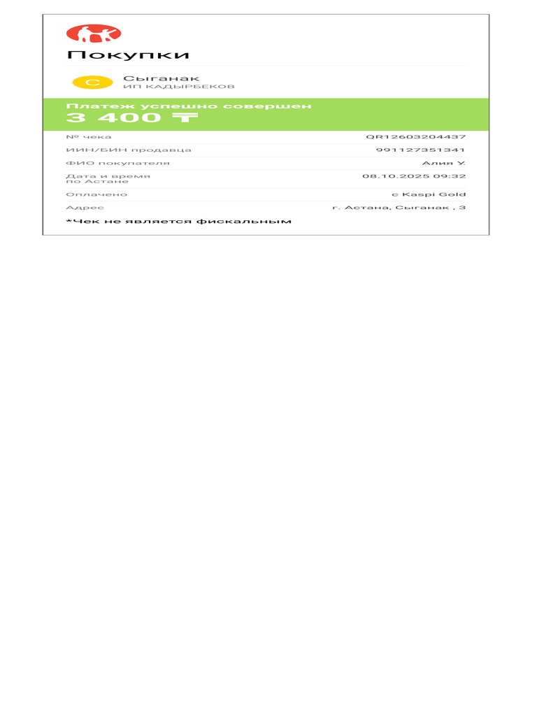 Receipt 2 | PDF