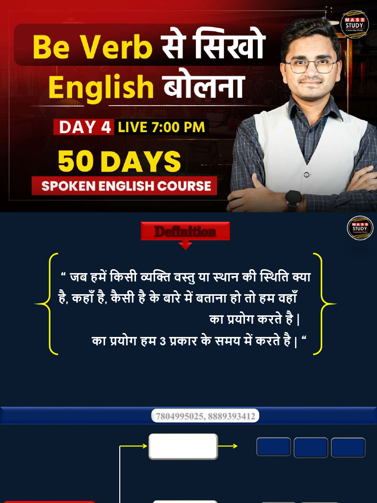 Day 04 Be Verb Present-2 | PDF