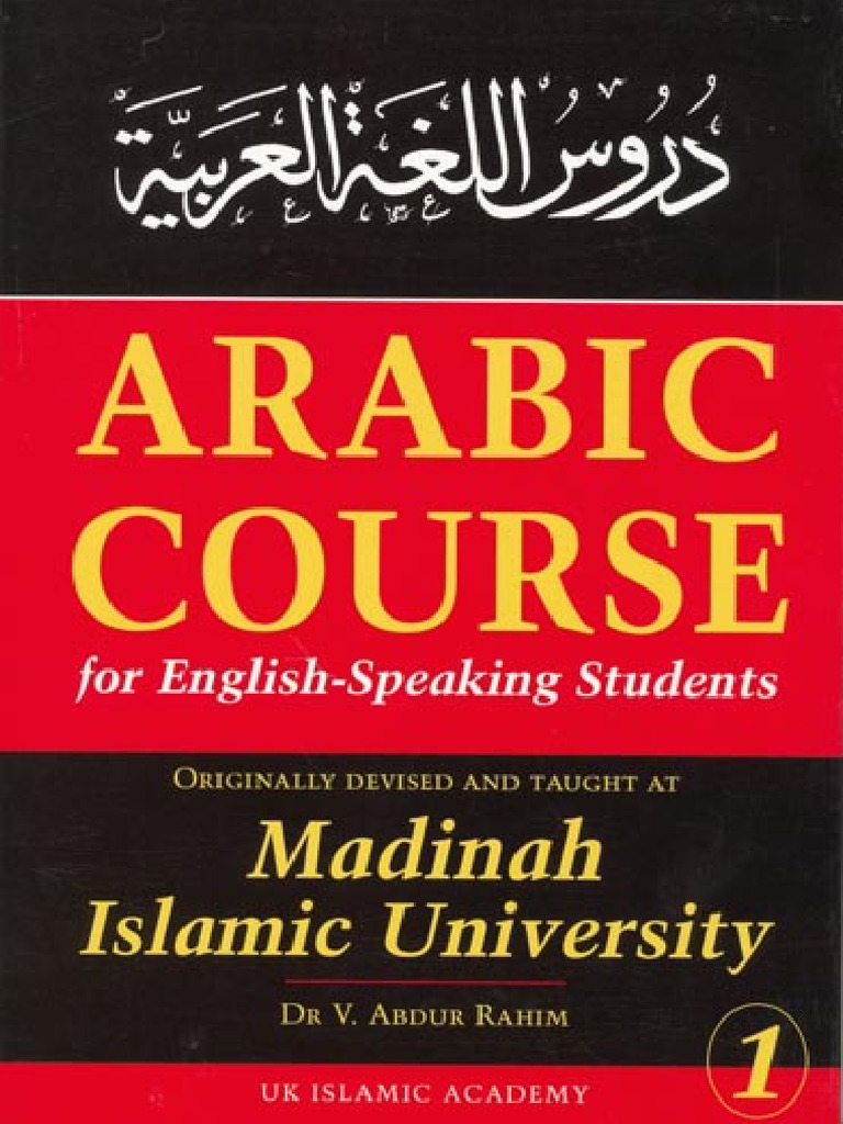 Arabic Language Lessons Overview | PDF | Honorifics | Abrahamic Religions