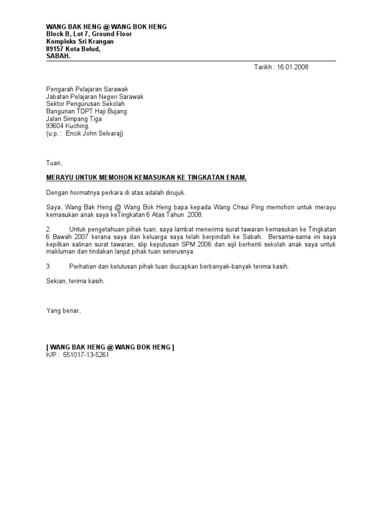 surat contoh s&p contoh surat surat contoh s&p contoh surat