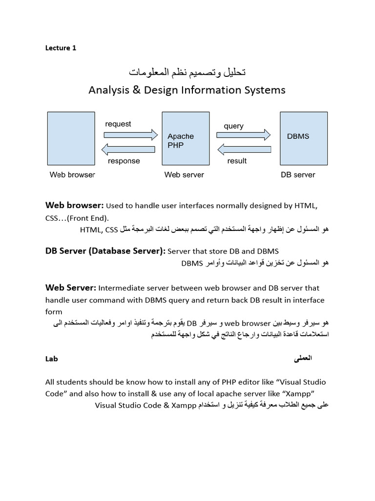 Analysis Design Inform - 250427 - 202358 | PDF