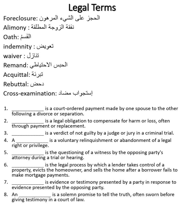 Essential Legal Terms Explained | PDF