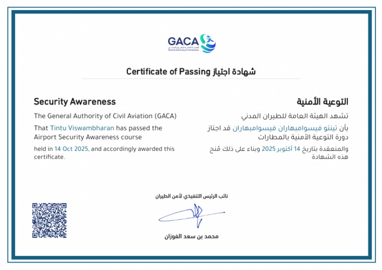 Gaca C-2 Certificate - Gaca | PDF