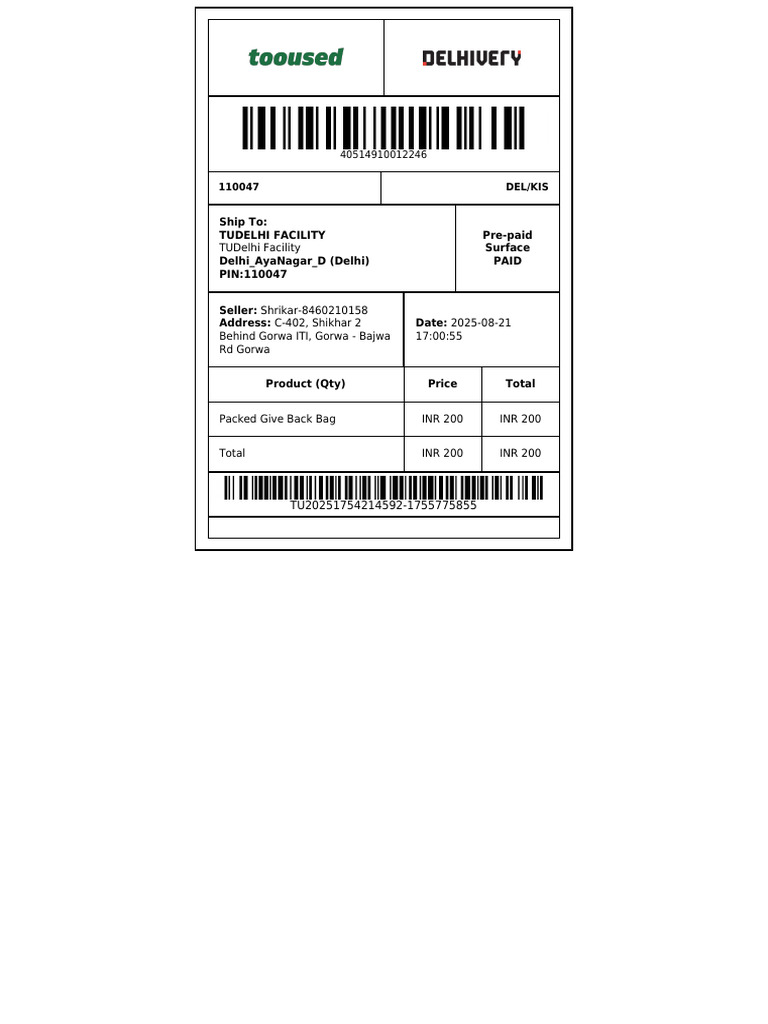 Shipping Label | PDF