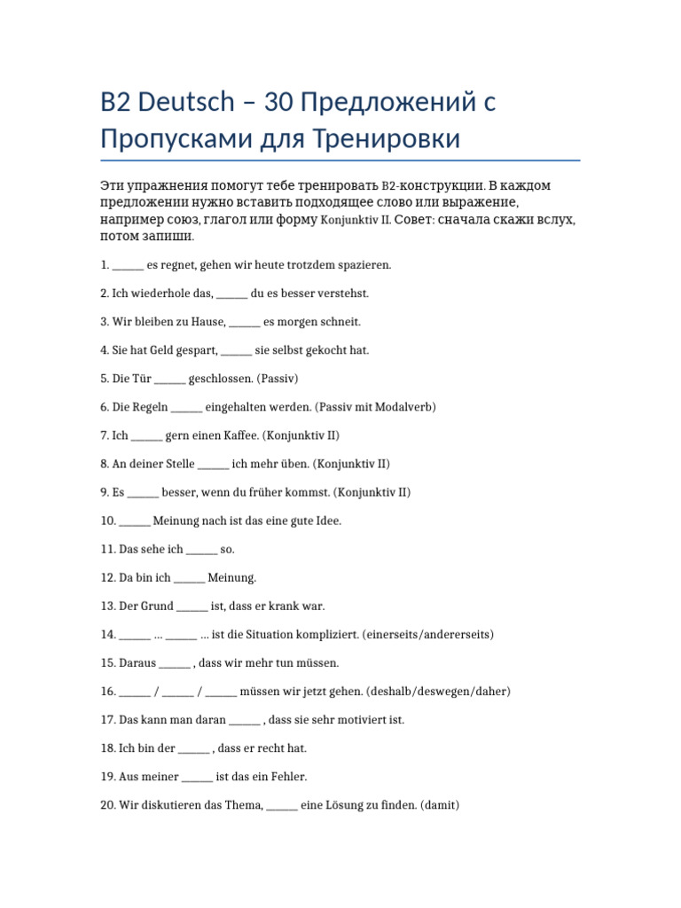 B2 Deutsch Starter Uebungen | PDF