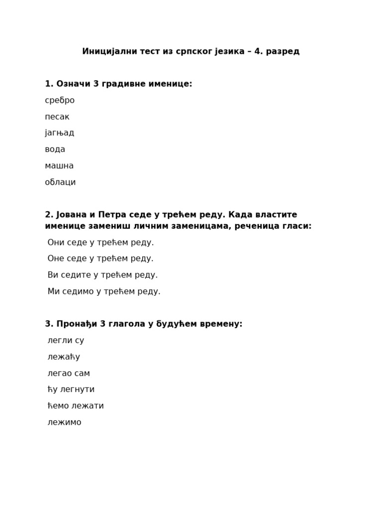 Inicijalni Srpski 4. Razred | PDF