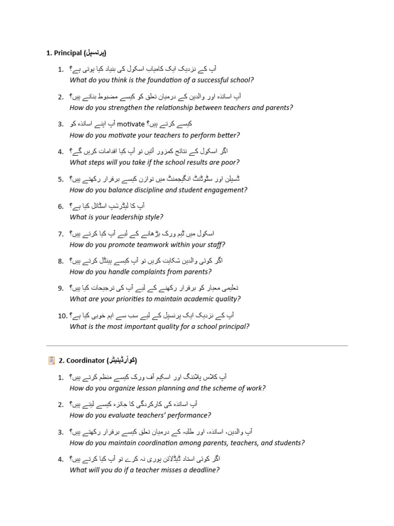 Principal | PDF
