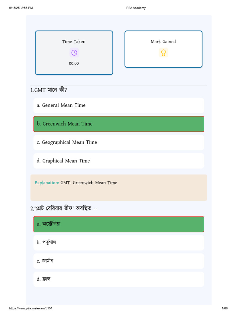 P2A Mock Test | PDF