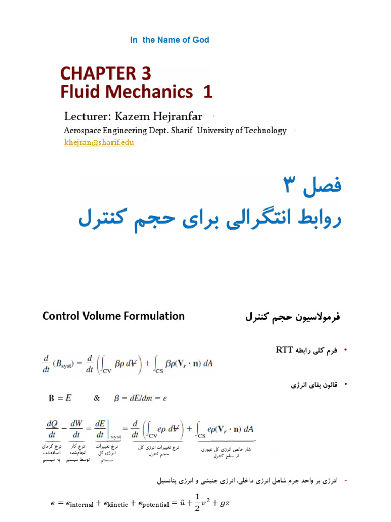 Control Volume Formulation in Fluid Mechanics | PDF | Pressure | Fluid ...