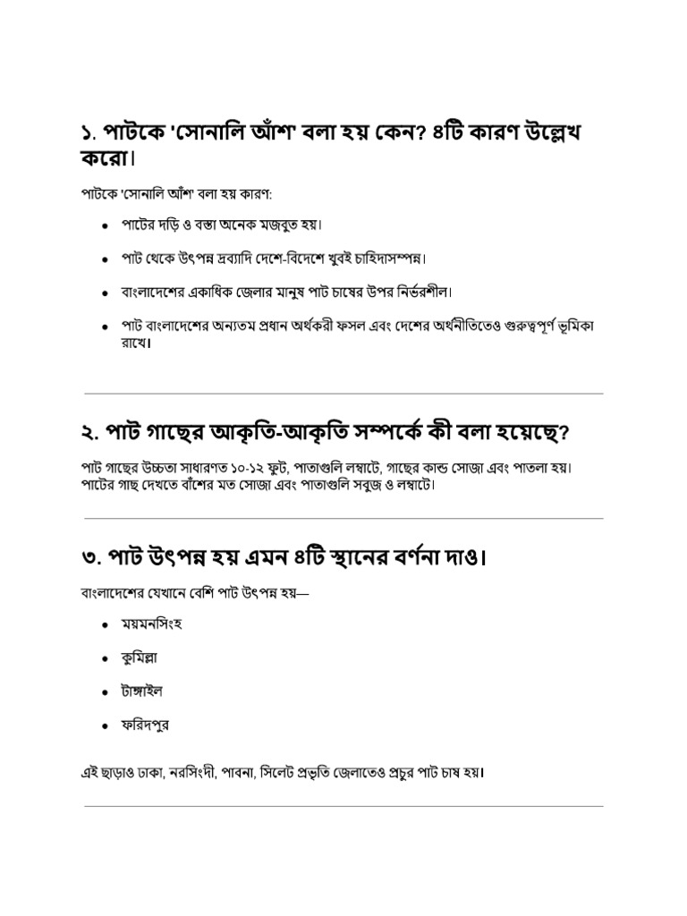 BN | PDF