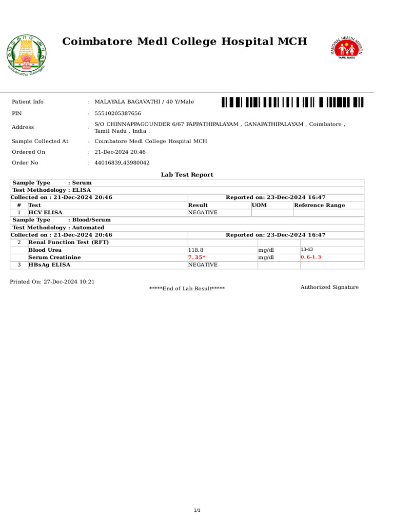 Coimbatore Medl College Hospital MCH: Lab Test Report | PDF
