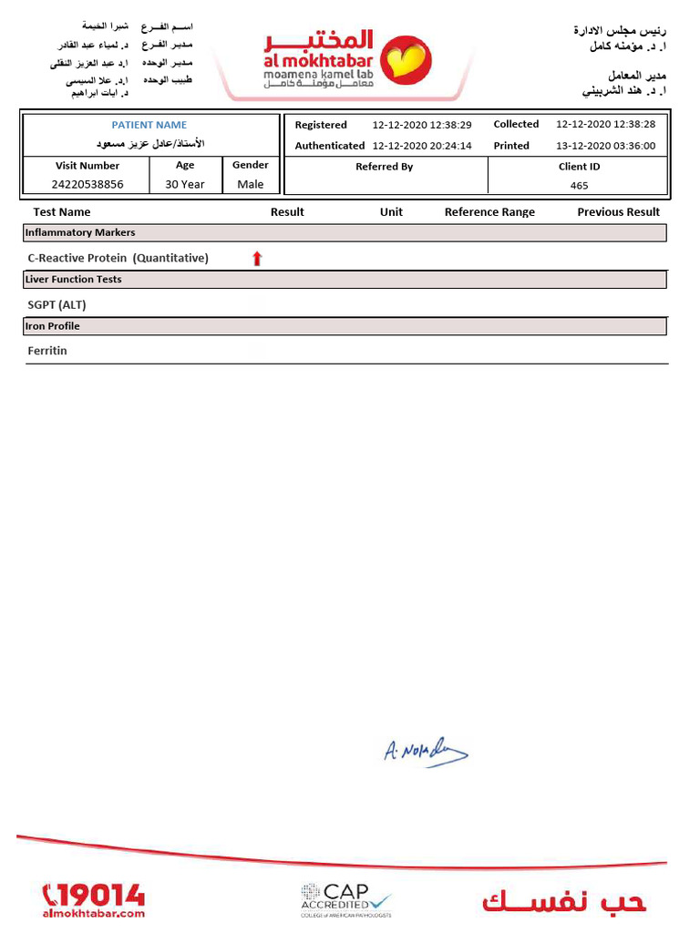 30 Year Male 24220538856: Test Name Result Unit Reference Range ...