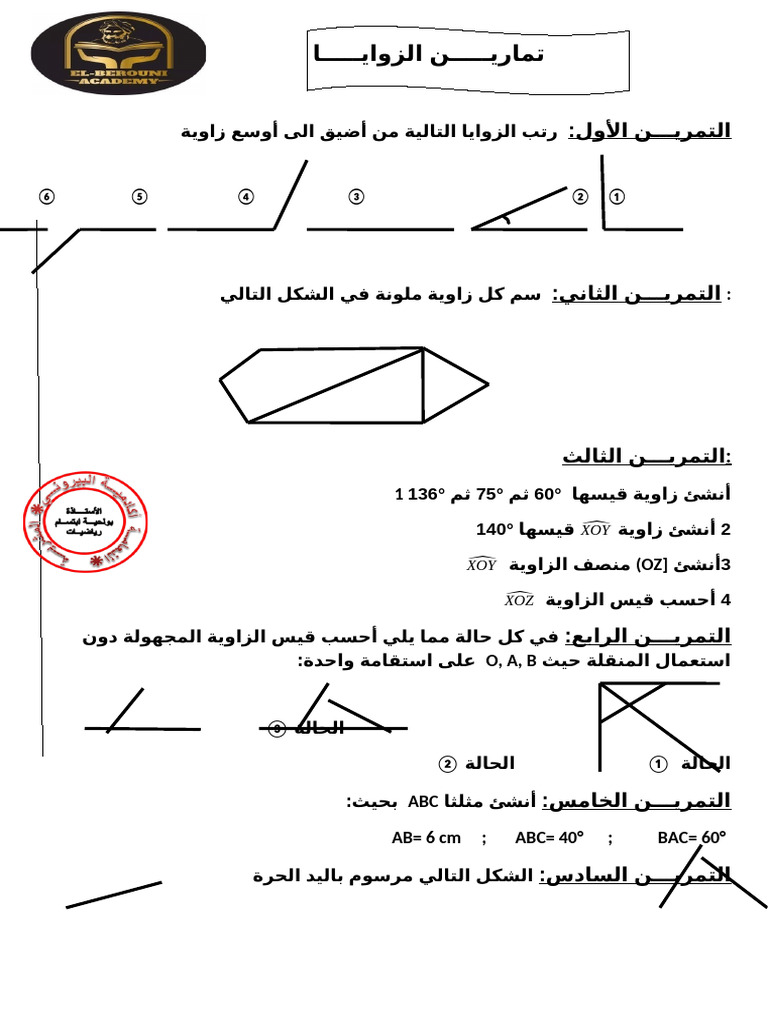 Xoy Xoy Xoz | PDF