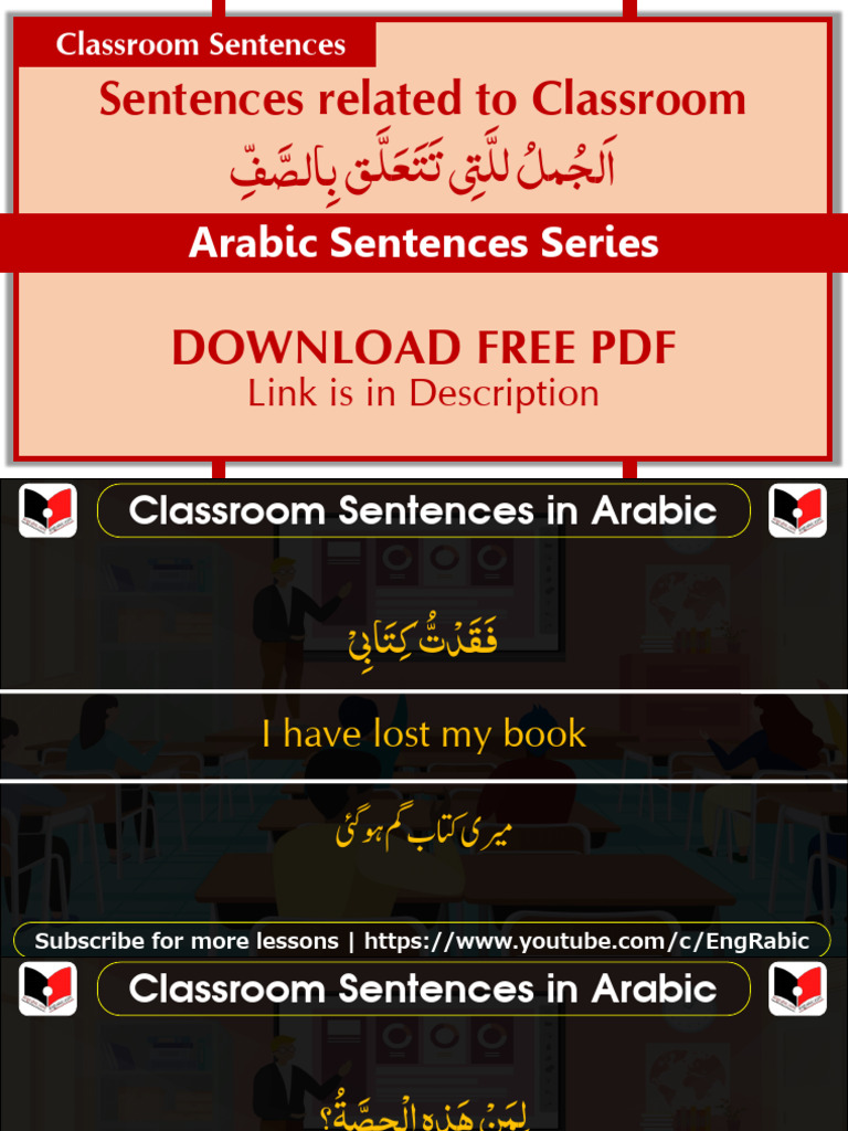 Arabic Classroom Sentences Guide | PDF | Orthography | Collation