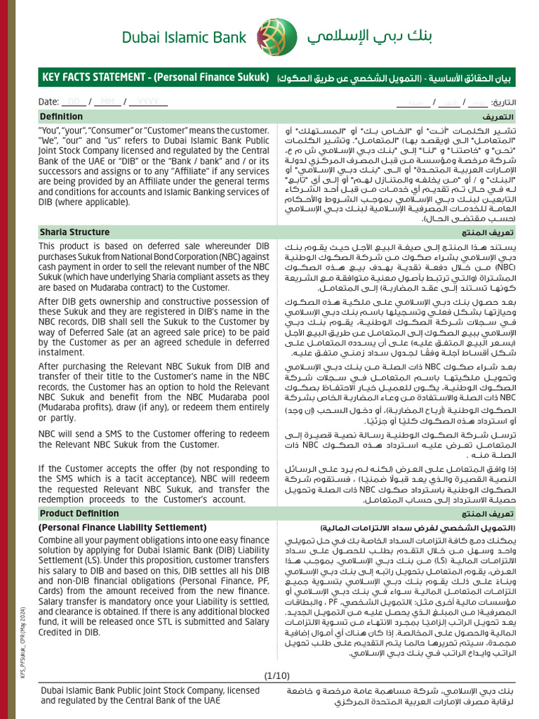 New PF KFS | PDF