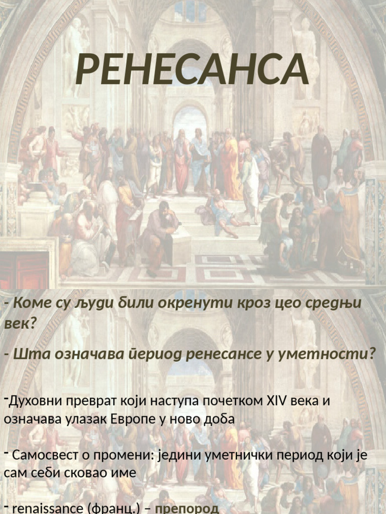 Muzika Renesanse | PDF