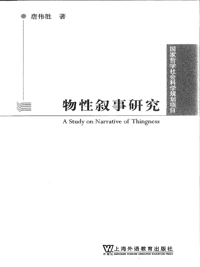 Buy cheap 史小坑的花前月下CD Key 🏷️ Best Price | GG.deals, image size:768x1024