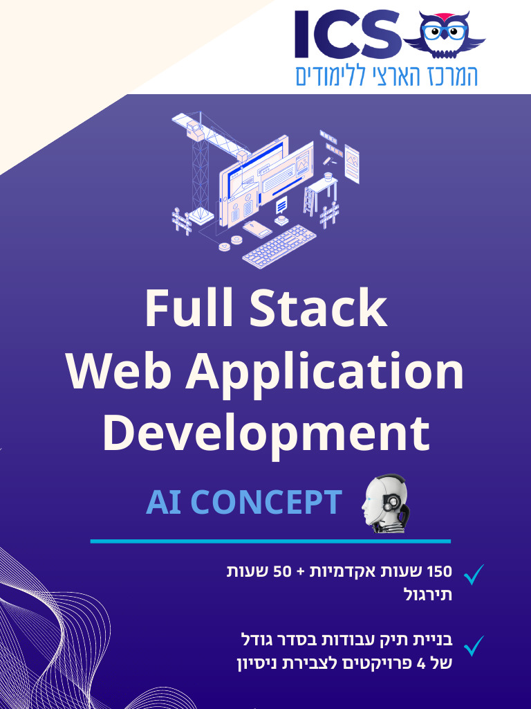 ICS Silabus Fullstack | PDF
