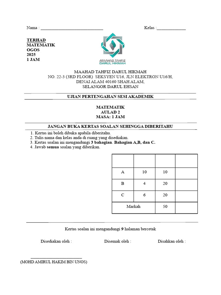 Math - Aulad 2 | PDF