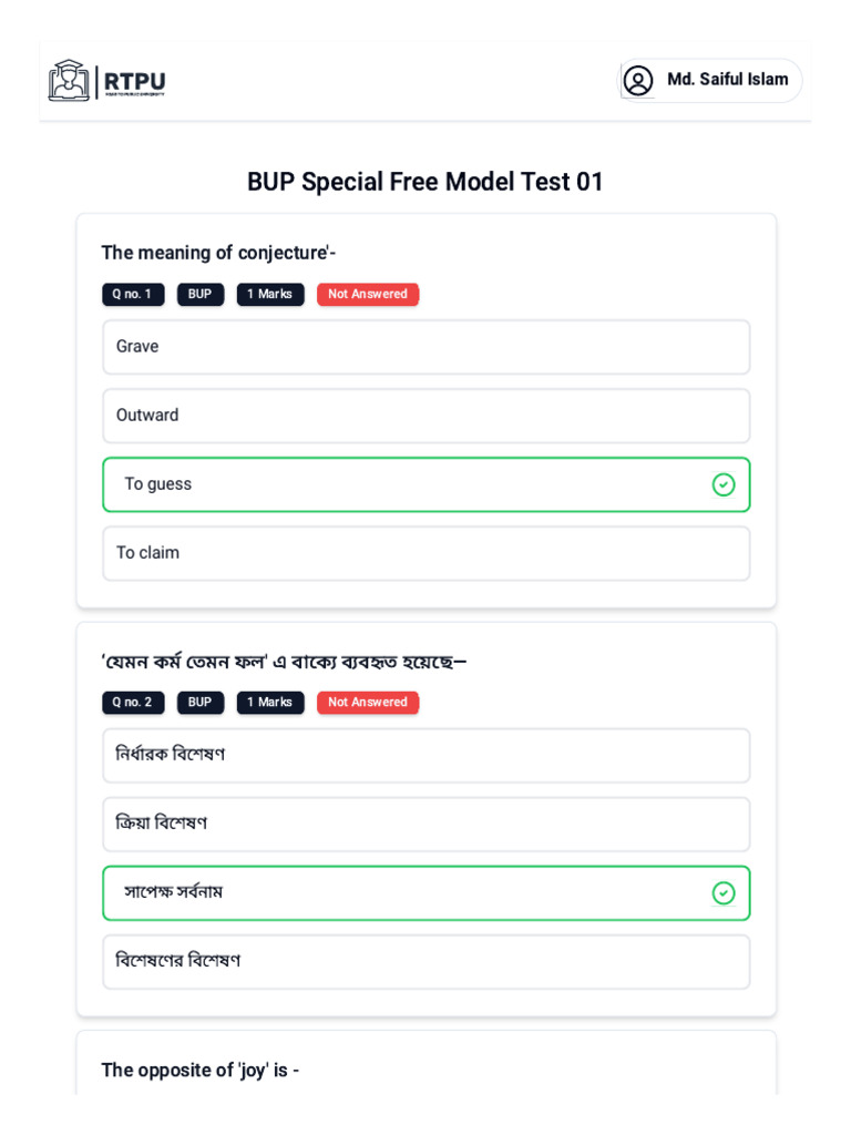 BUP Special Free Model Test 01 - Solution | PDF