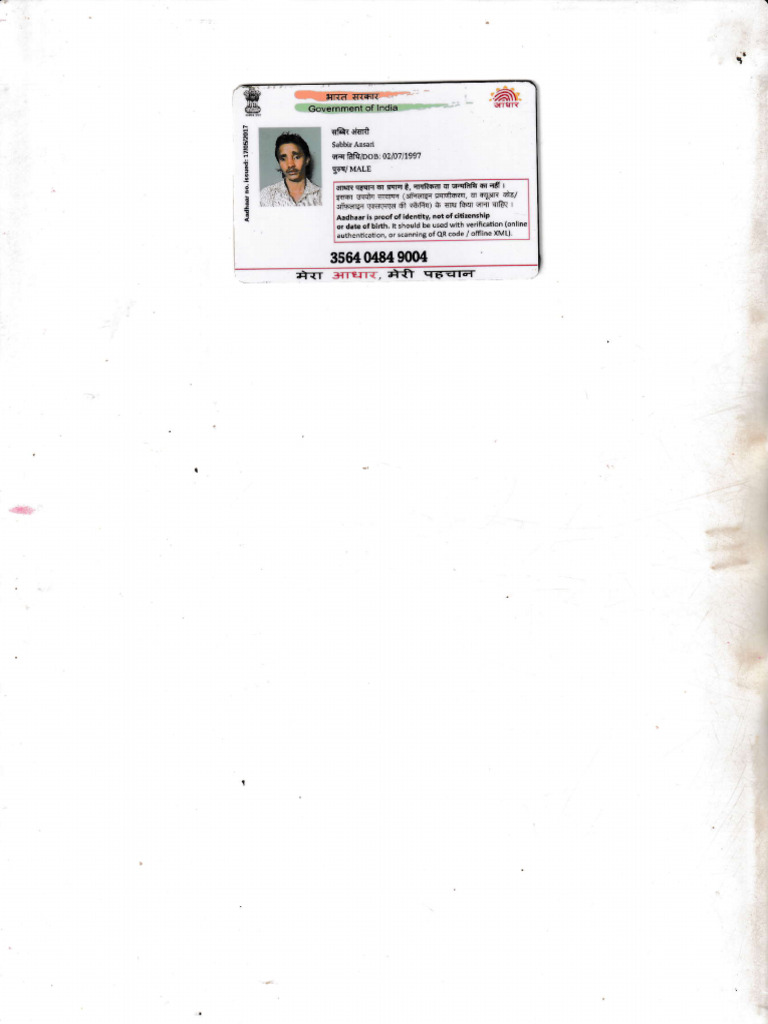 Unique Identification Authority of India | PDF