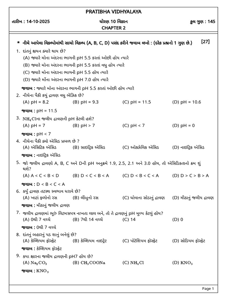 Chapter 2 Solution | PDF
