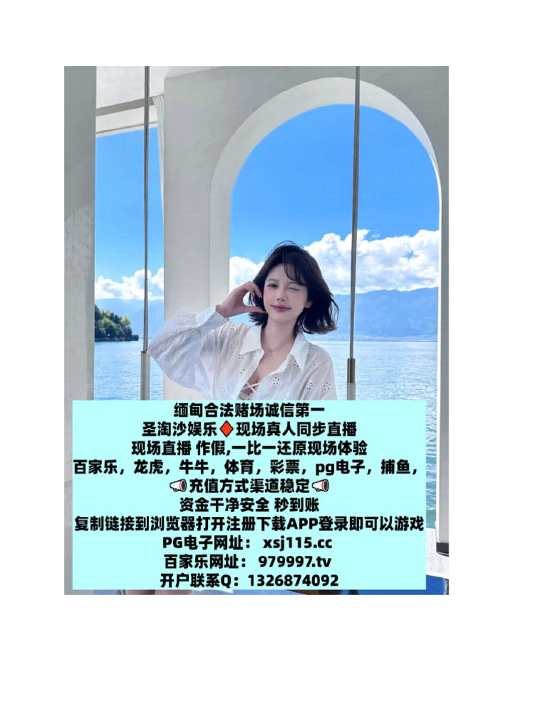 华纳公司开户申请流程官网【xsj115 cc】 | PDF