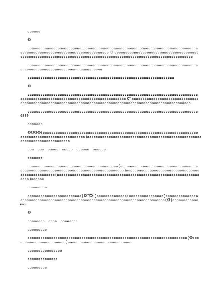 炙膏肓腧穴法 宋 庄绰 | PDF