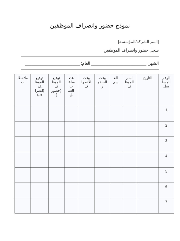 word-pdf