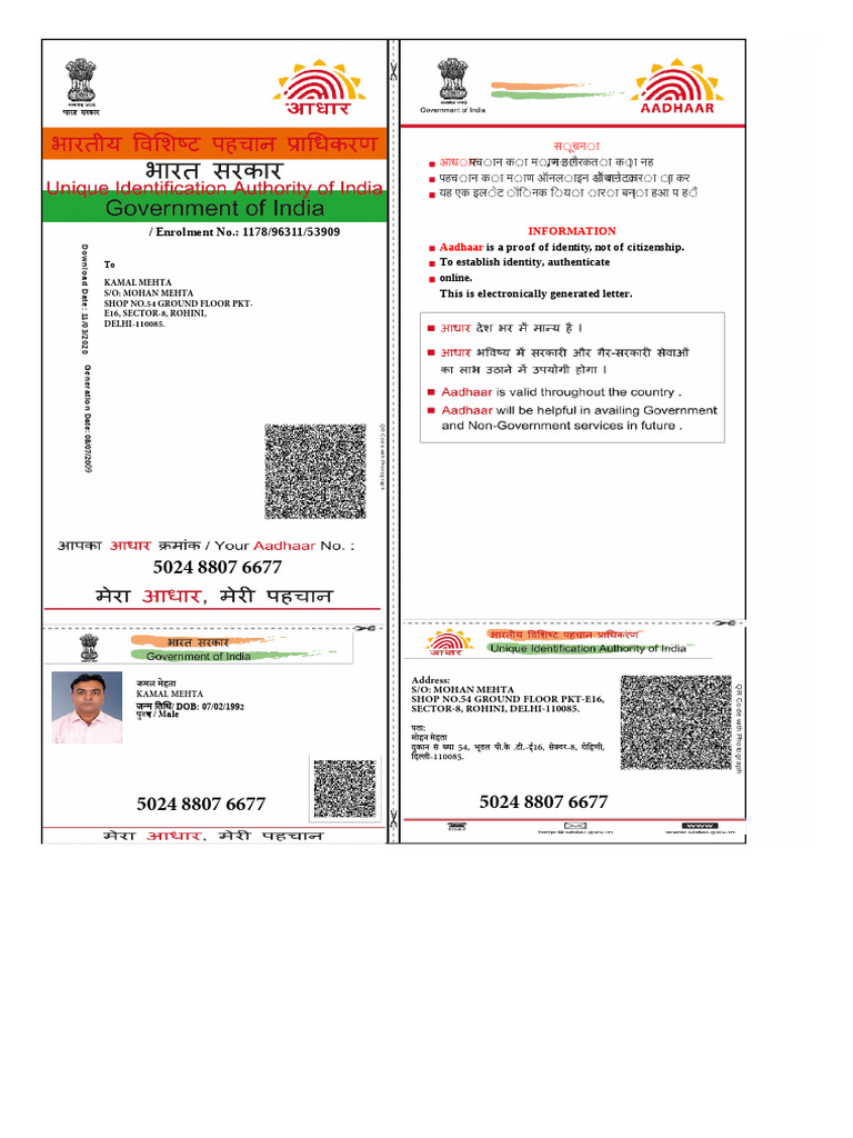 Adhaar Temp 1 | PDF