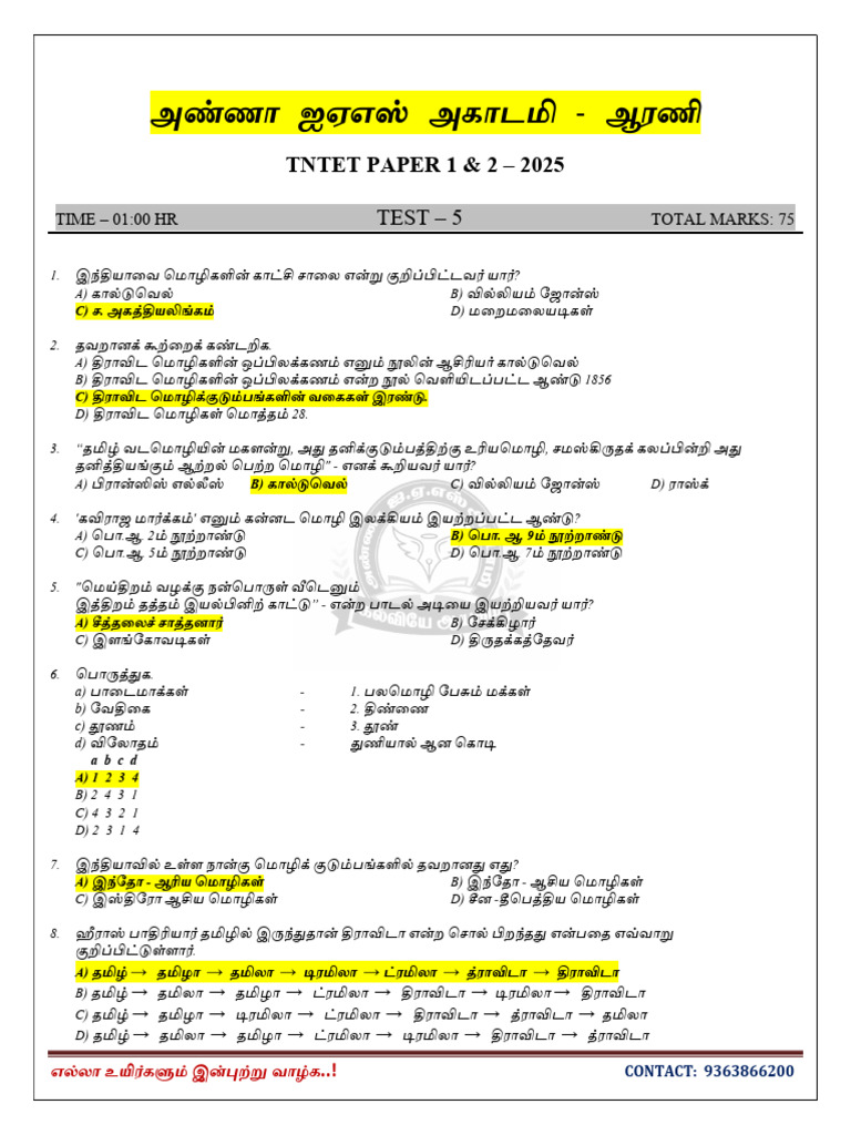TEST 5 Answer Key | PDF