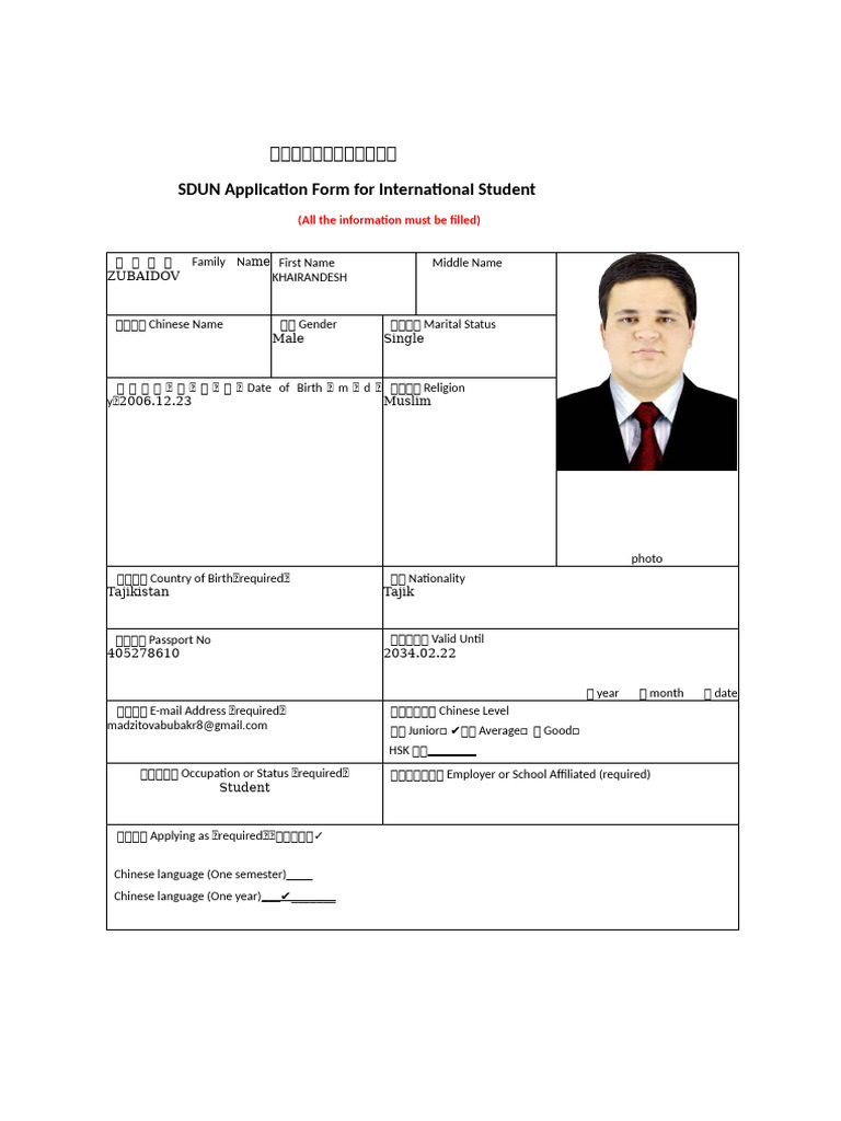 SDWU Application Form For International Student | PDF