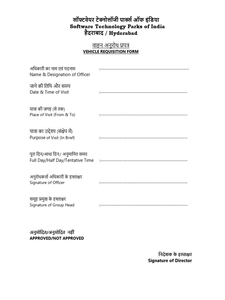 Vehicle Requisition Form | PDF