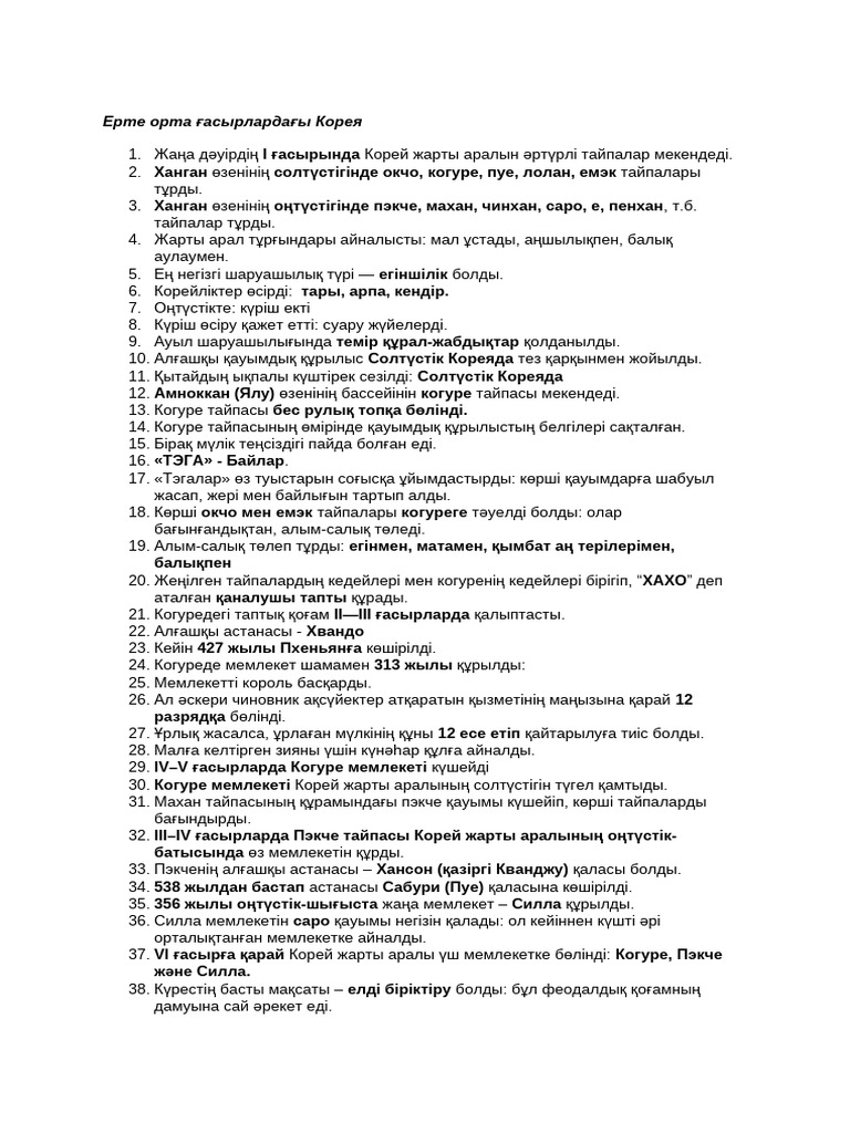 Жасырын порно сайт