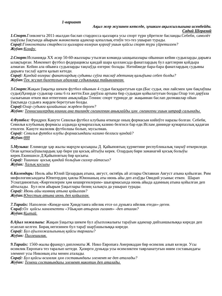 Габриелла Питер порно фильмдер онлайн